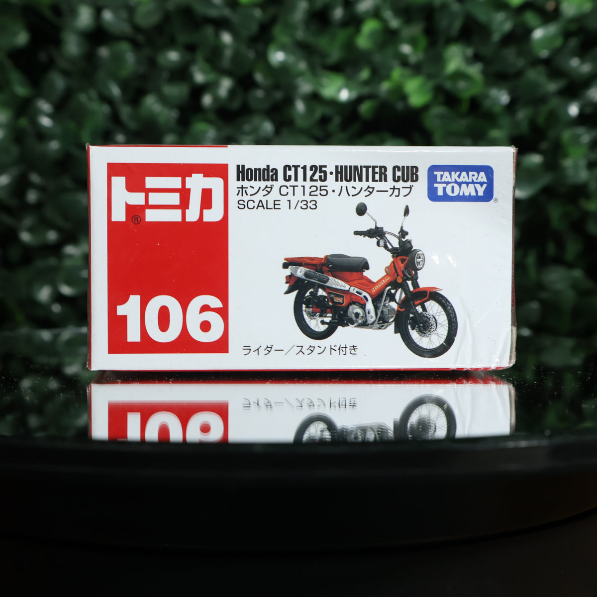 Honda CT125- Hunter CUB