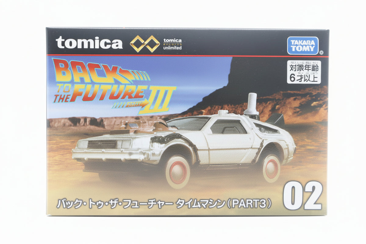 Tomica DeLorean Time Machine - Back to the Future Part III No.02