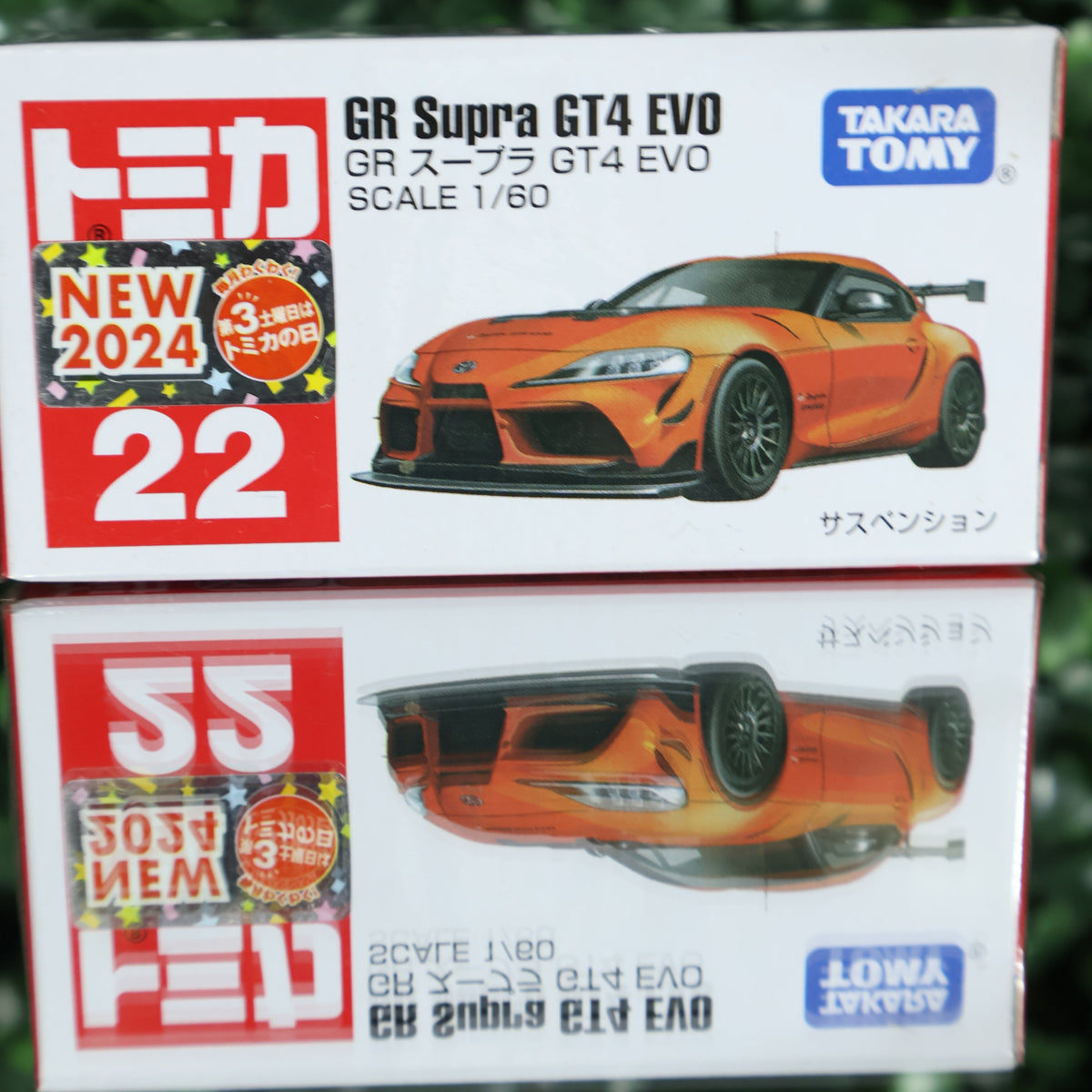 IMG_4335 • TT00 • Tomica