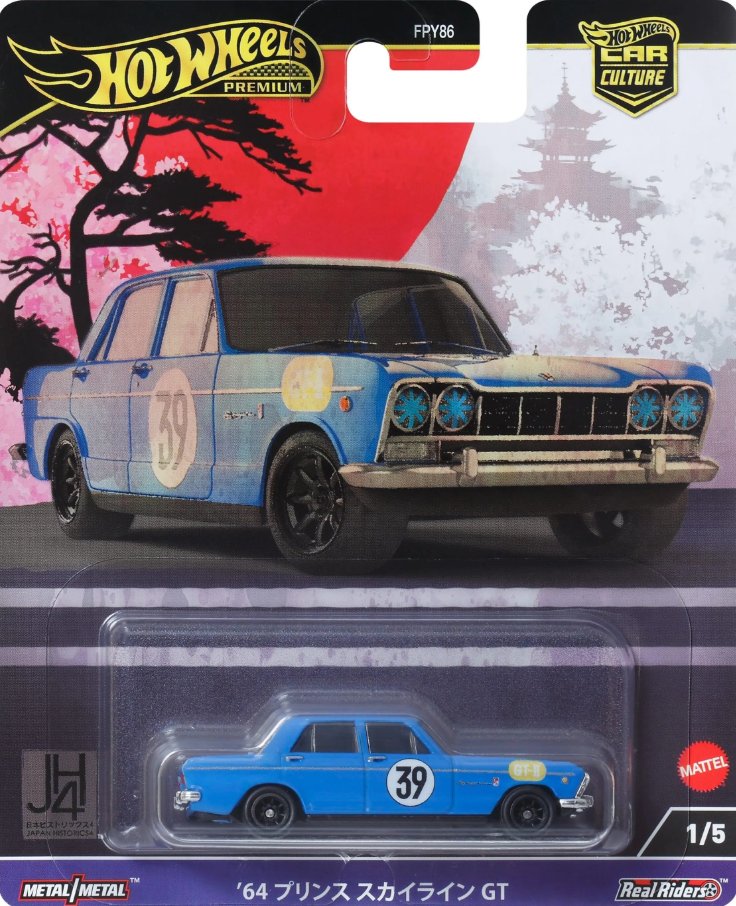 Prince_Skyline_GT_8500_0 • Exh • Premium, Hotwheels