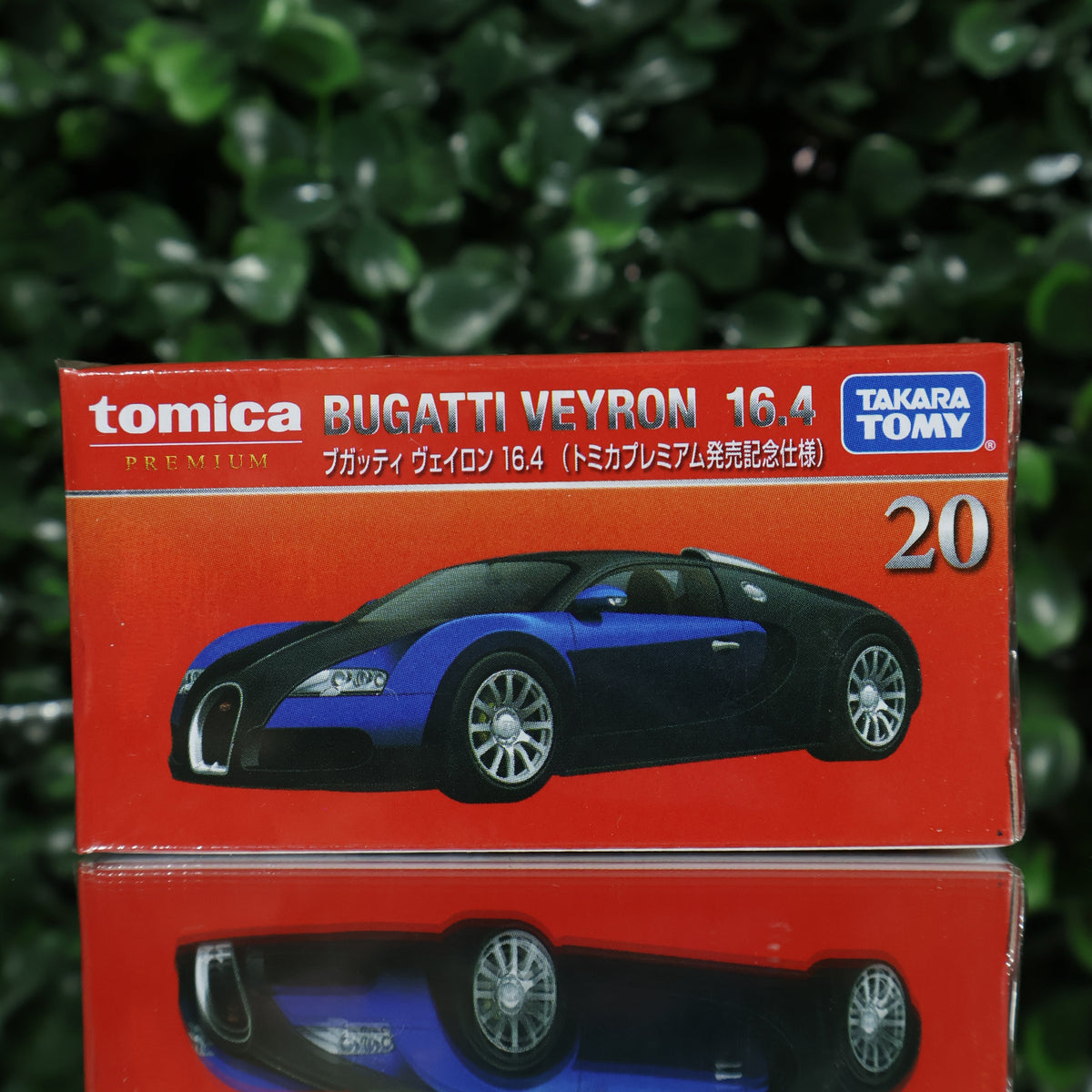 Bugatti Veyron 16.4 Azul