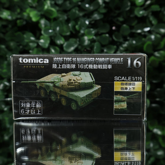 IMG_4361 • TT00 • Tomica, Premium
