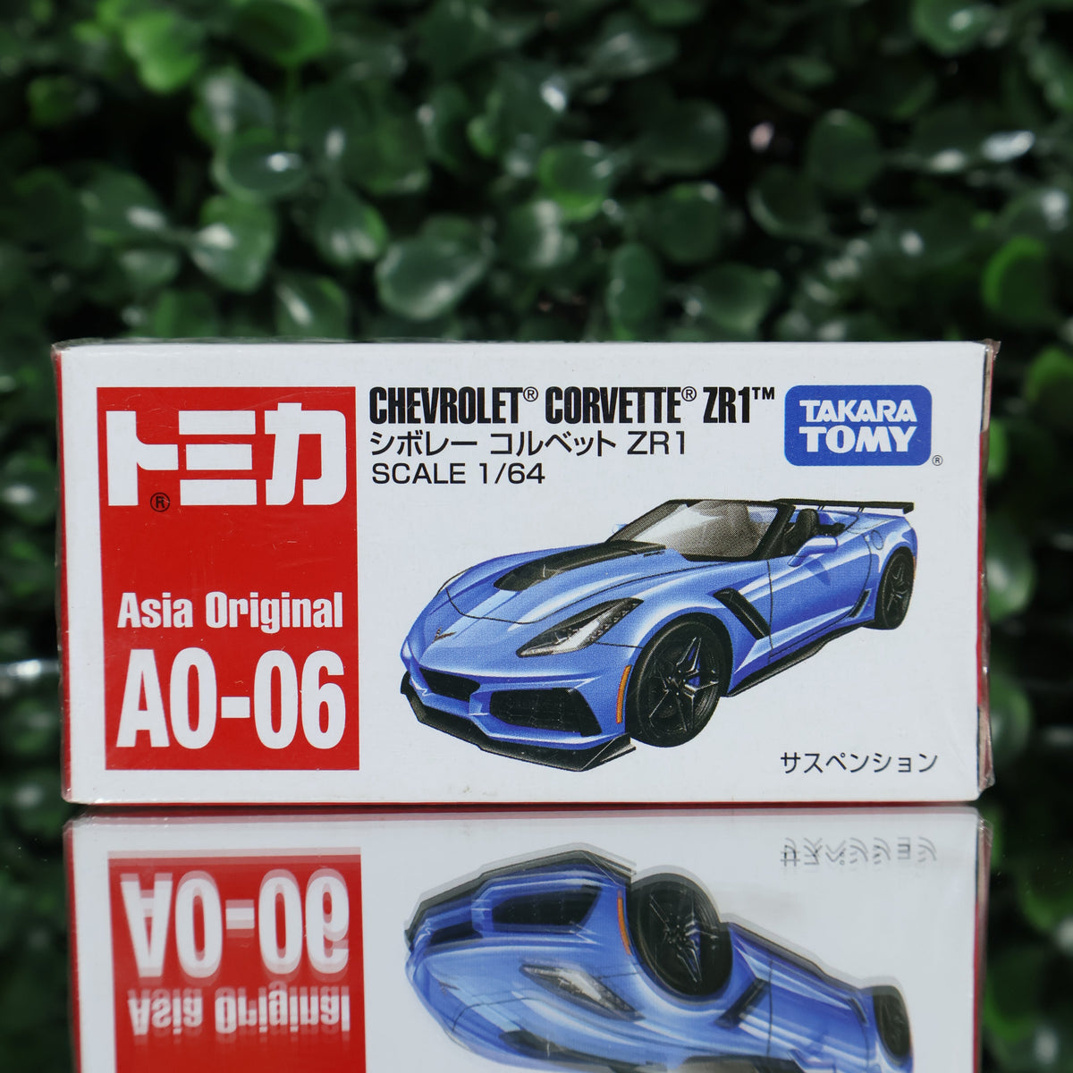 IMG_4369 • TT00 • Tomica
